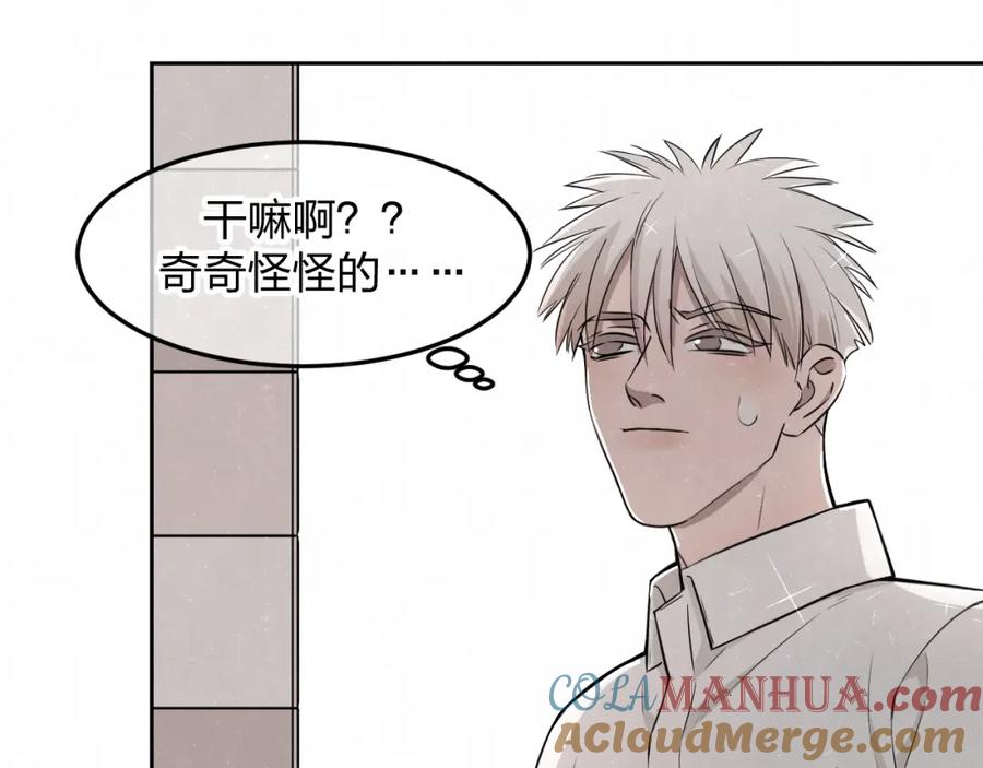 不乖 - 第22话 看不惯你很久了 - 第34张图