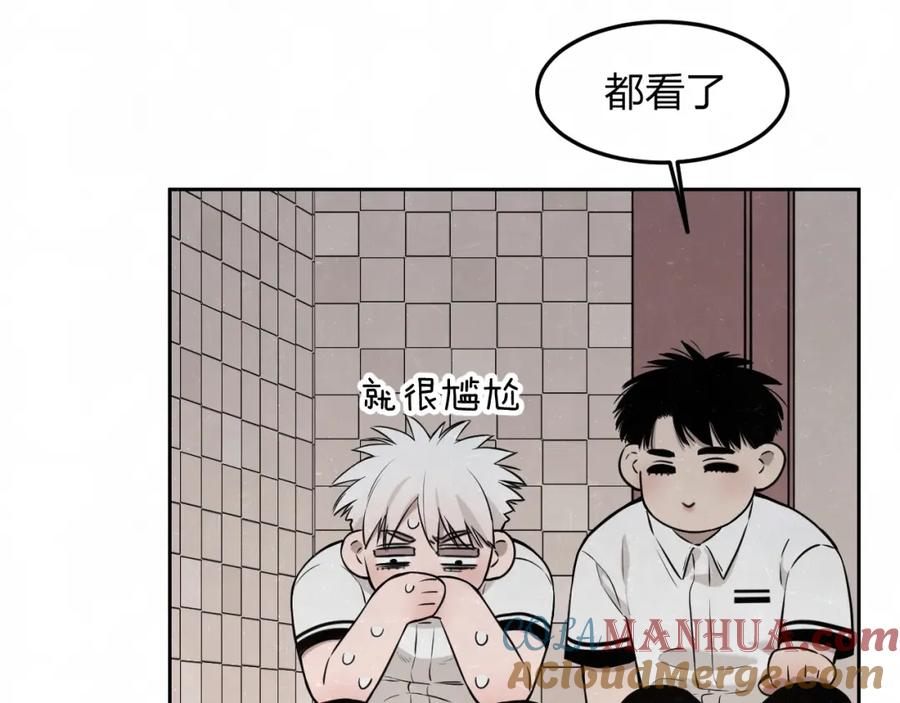 不乖 - 第22话 看不惯你很久了 - 第10张图