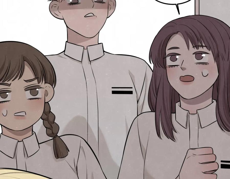 不乖 - 第22话 看不惯你很久了 - 第41张图