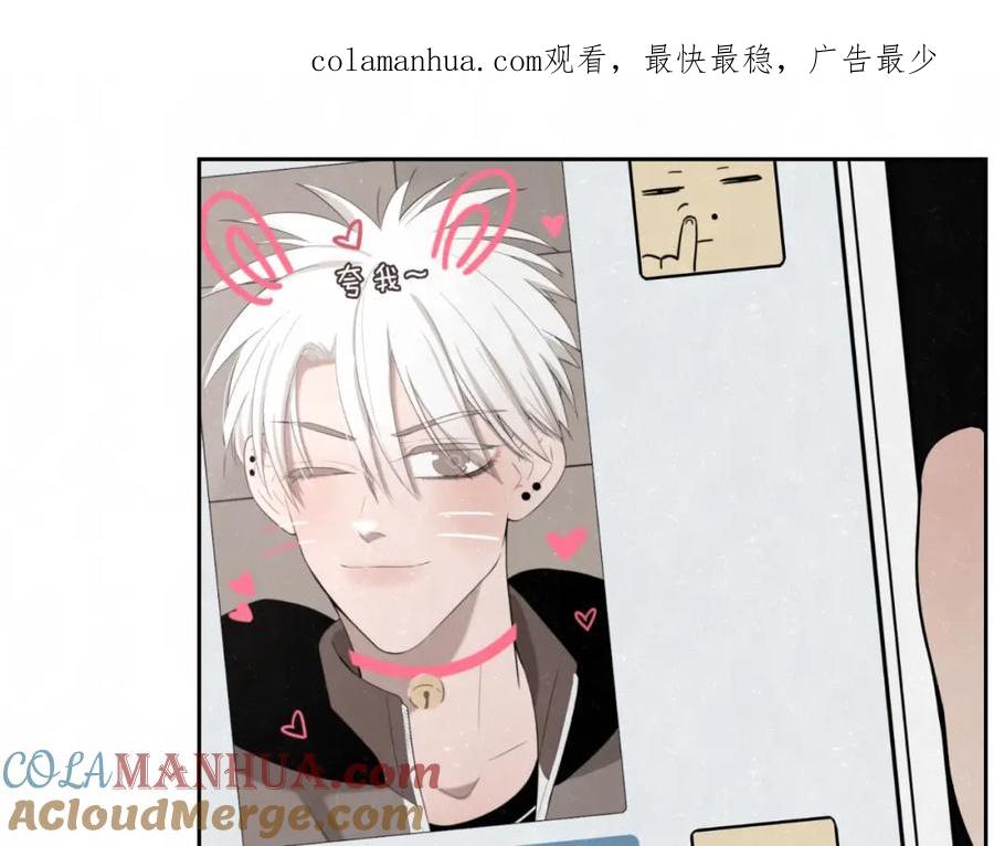 不乖 - 第22话 看不惯你很久了 - 第1张图