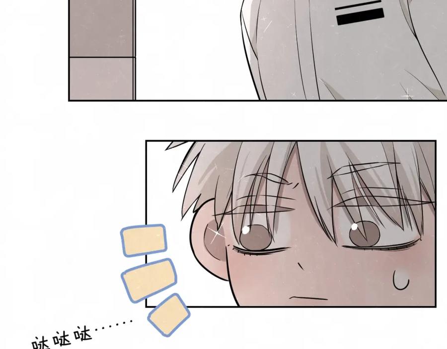 不乖 - 第22话 看不惯你很久了 - 第35张图