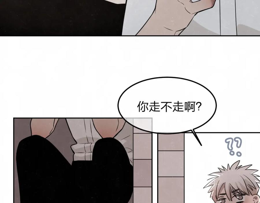 不乖 - 第22话 看不惯你很久了 - 第32张图