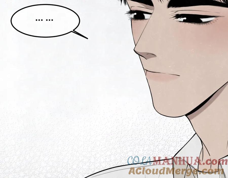 不乖 - 第22话 看不惯你很久了 - 第19张图