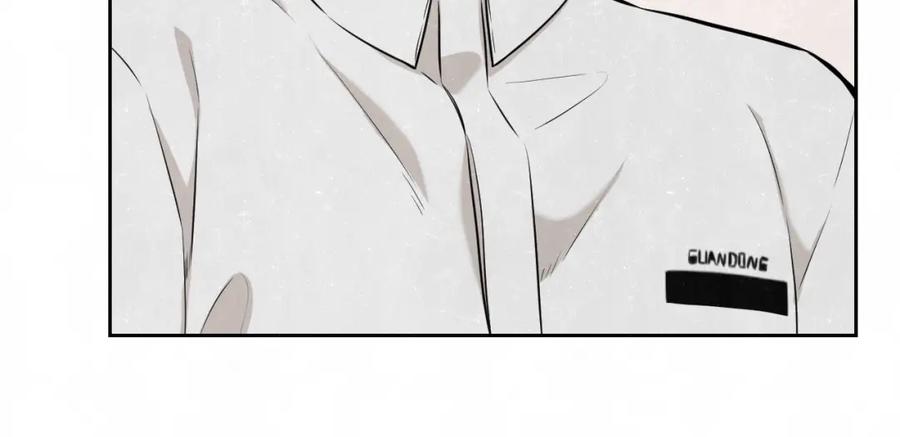 不乖 - 第22话 看不惯你很久了 - 第14张图