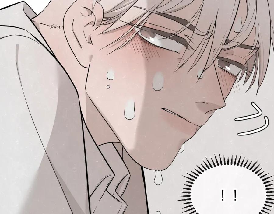 不乖 - 第23话 敢赌一把吗？ - 第66张图