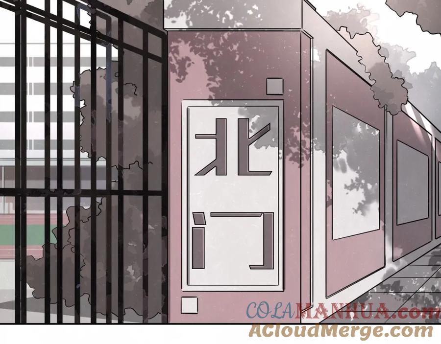 不乖 - 第23话 敢赌一把吗？ - 第61张图