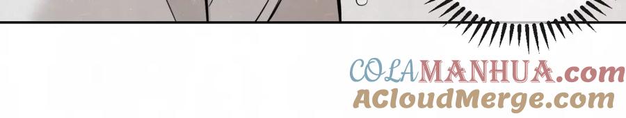 不乖 - 第23话 敢赌一把吗？ - 第67张图