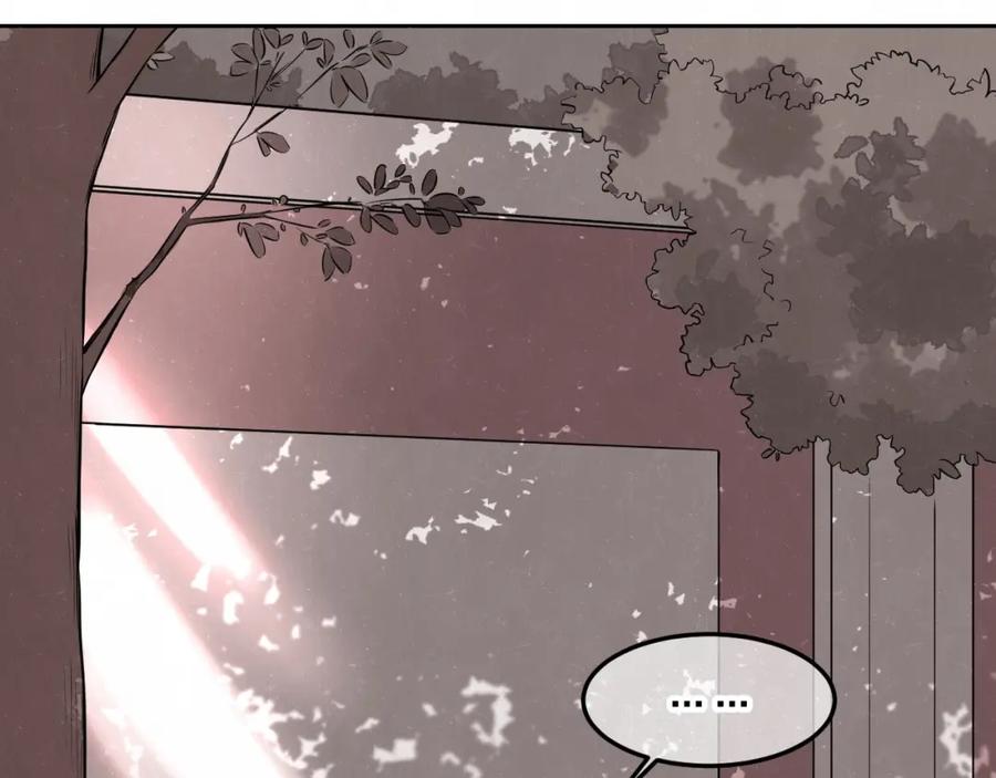 不乖 - 第23话 敢赌一把吗？ - 第62张图