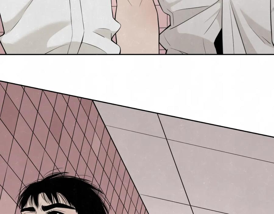 不乖 - 第23话 敢赌一把吗？ - 第36张图