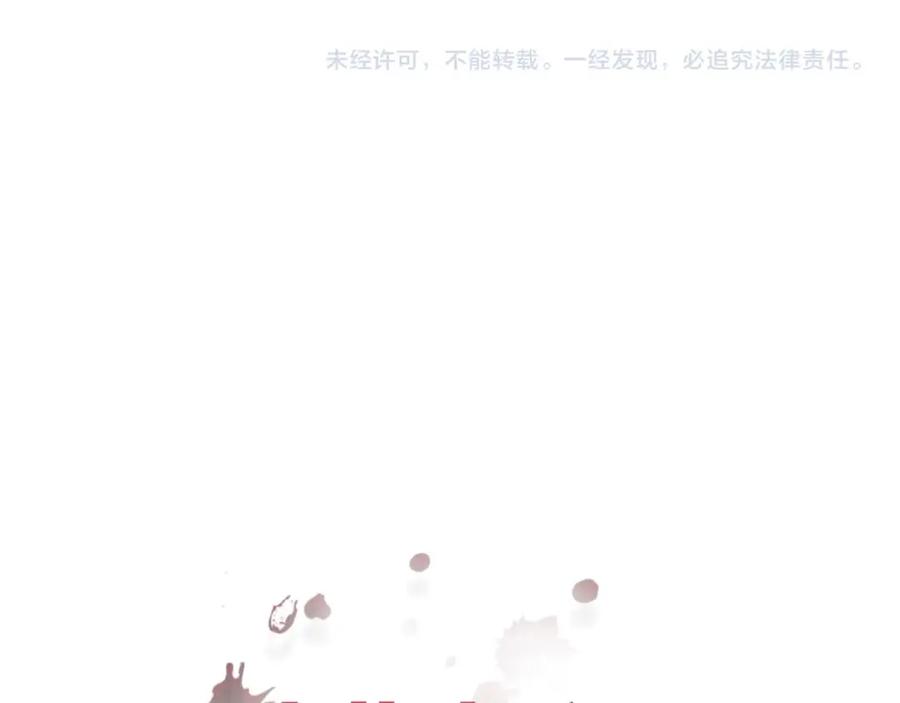 不乖 - 第23话 敢赌一把吗？ - 第68张图