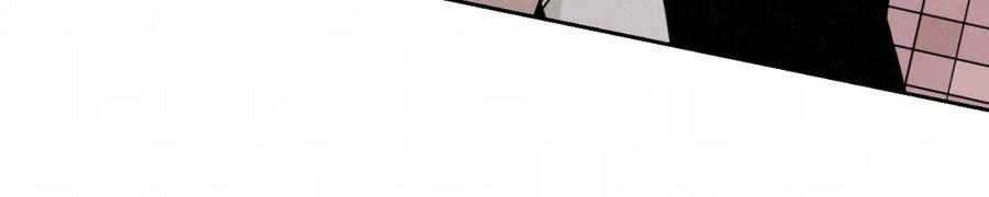 不乖 - 第23话 敢赌一把吗？ - 第39张图