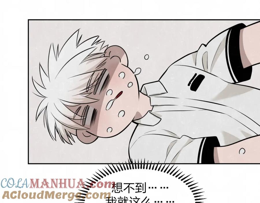 不乖 - 第23话 敢赌一把吗？ - 第22张图