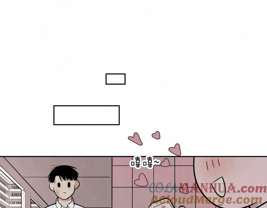 不乖 - 第23话 敢赌一把吗？ - 第52张图