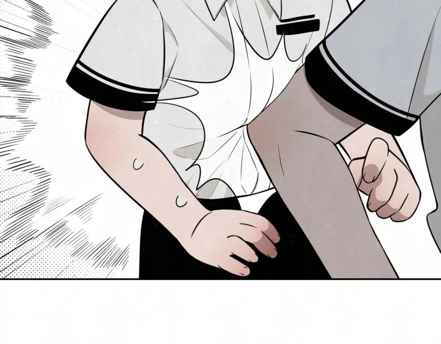 不乖 - 第23话 敢赌一把吗？ - 第20张图