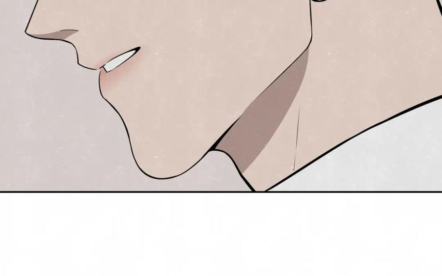 不乖 - 第23话 敢赌一把吗？ - 第45张图