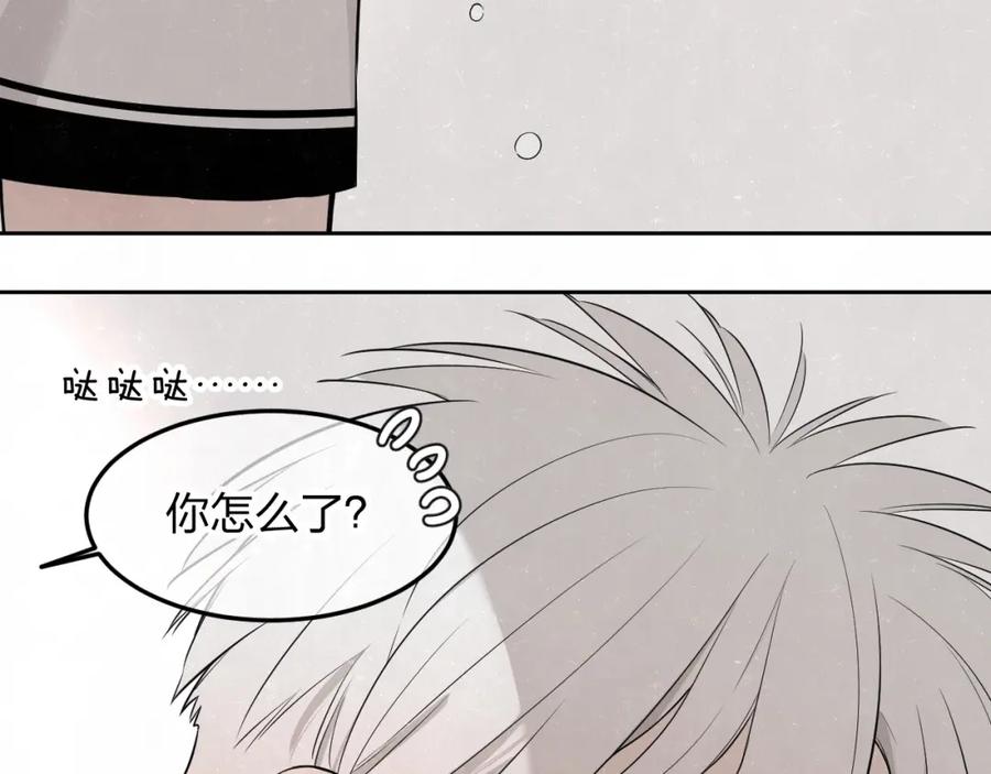 不乖 - 第23话 敢赌一把吗？ - 第65张图