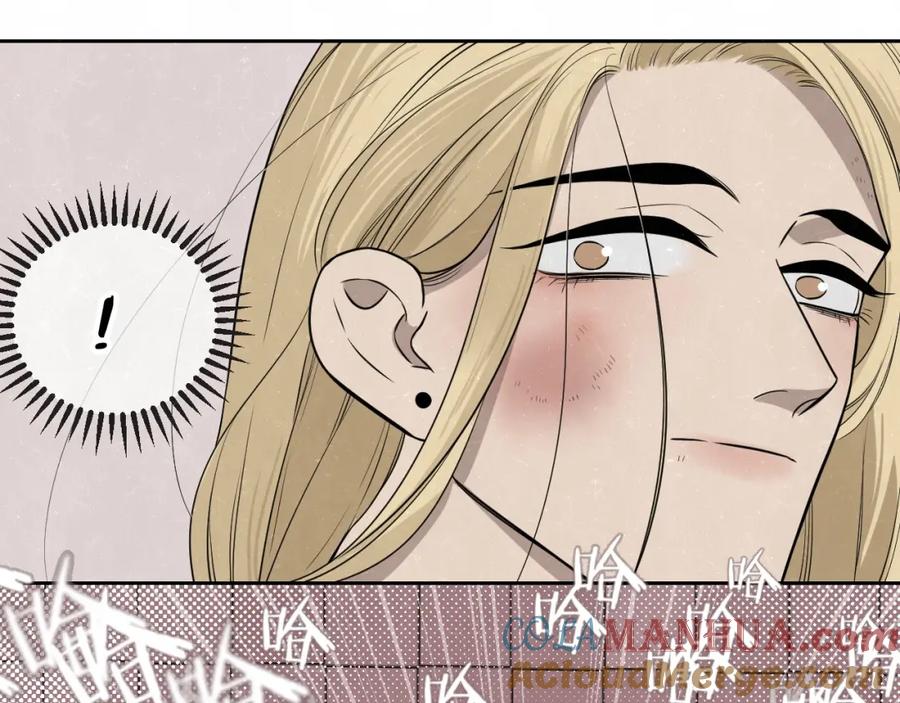 不乖 - 第23话 敢赌一把吗？ - 第46张图