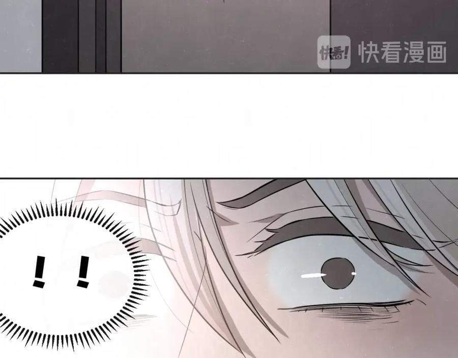 不乖 - 第24话 还有机会 - 第51张图