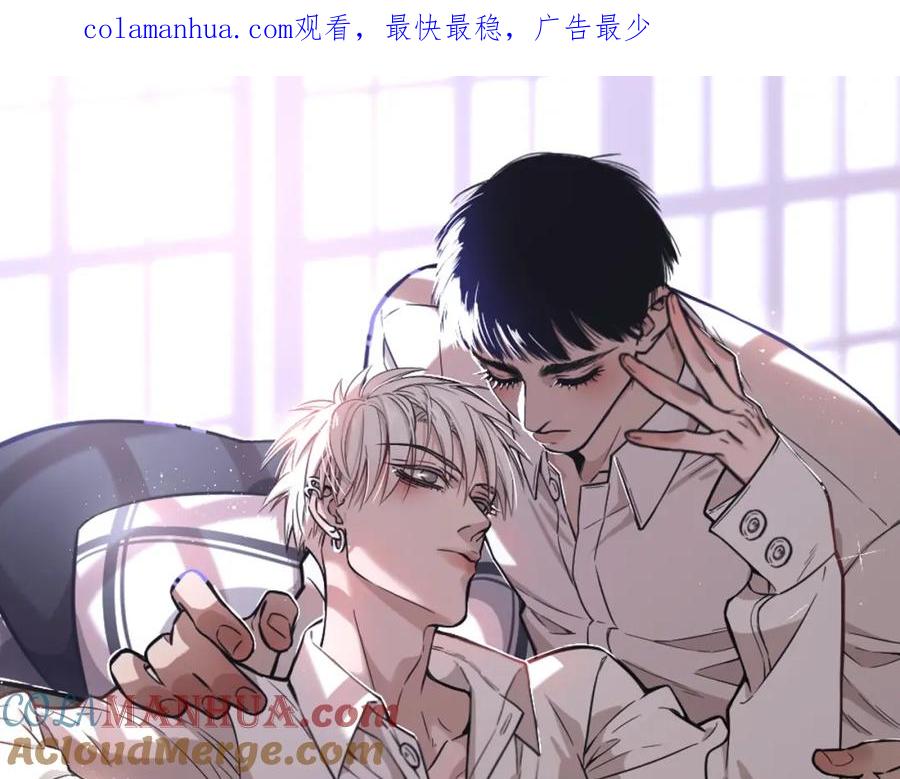 不乖 - 第24话 还有机会 - 第1张图