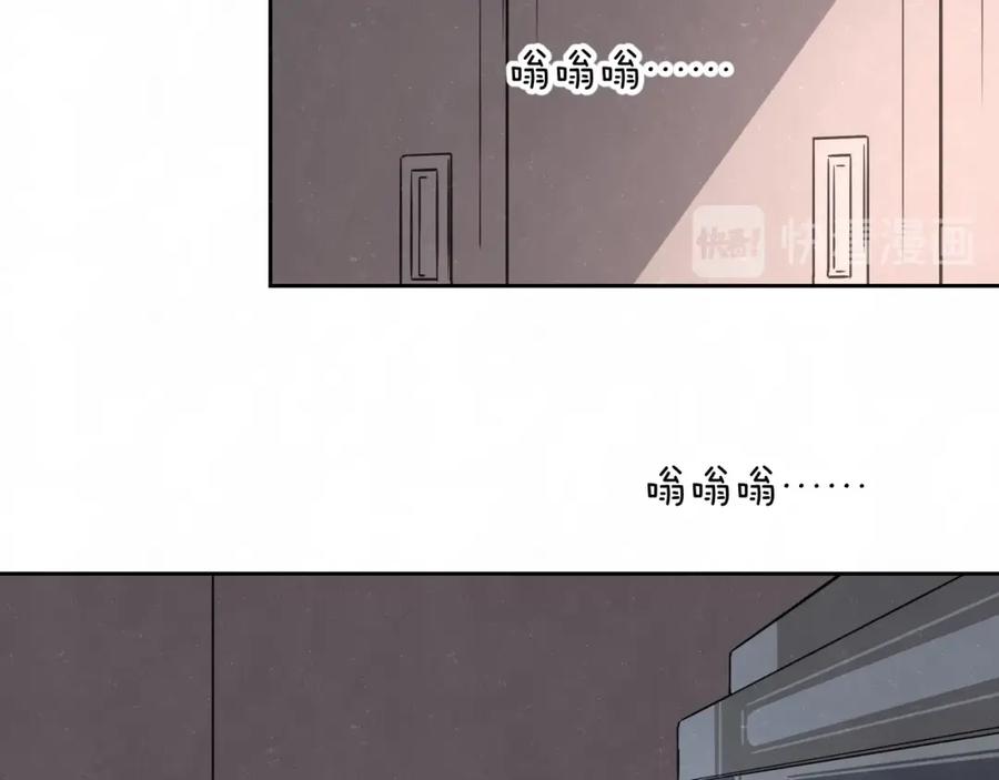 不乖 - 第24话 还有机会 - 第66张图