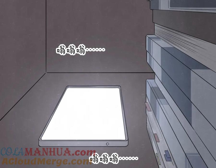 不乖 - 第24话 还有机会 - 第67张图