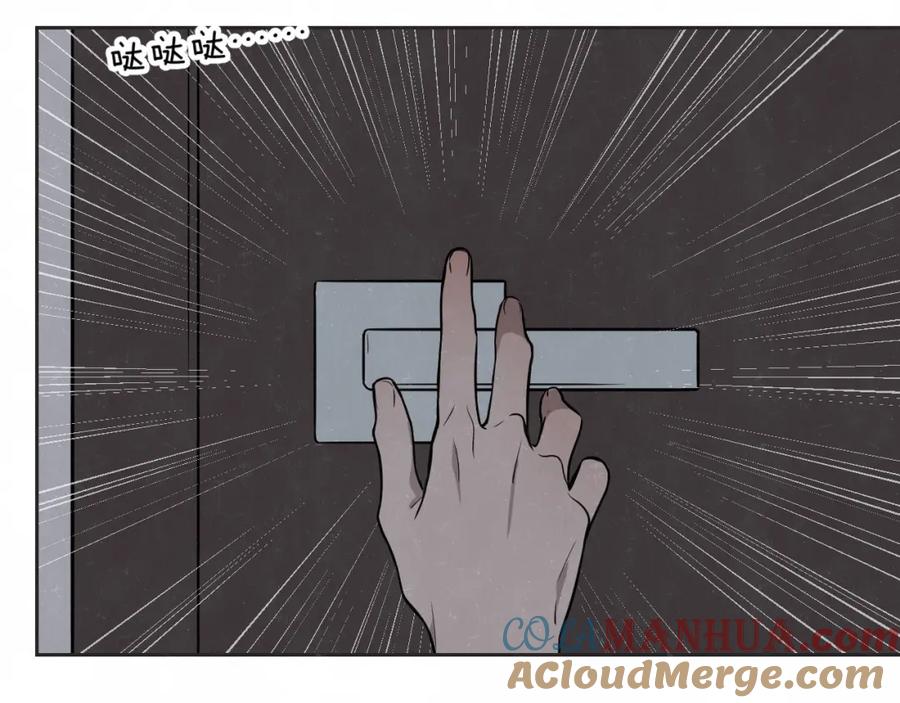 不乖 - 第24话 还有机会 - 第46张图