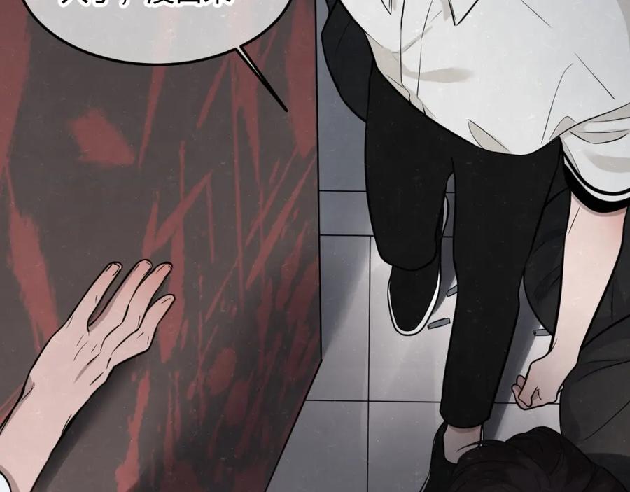 不乖 - 第24话 还有机会 - 第53张图