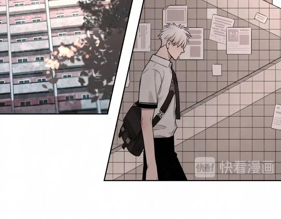 不乖 - 第24话 还有机会 - 第26张图