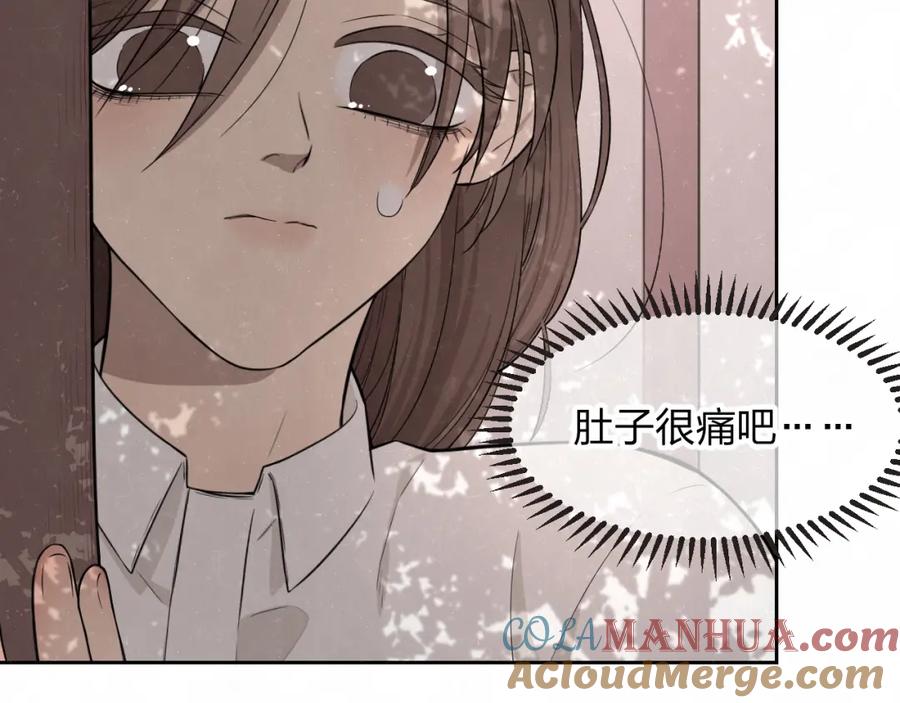 不乖 - 第24话 还有机会 - 第22张图