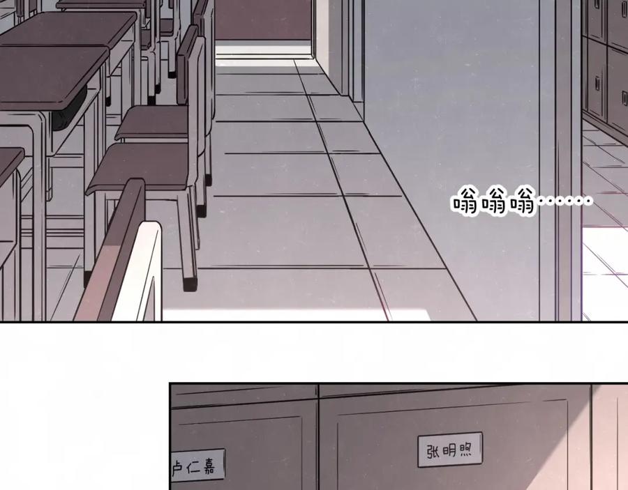 不乖 - 第24话 还有机会 - 第65张图