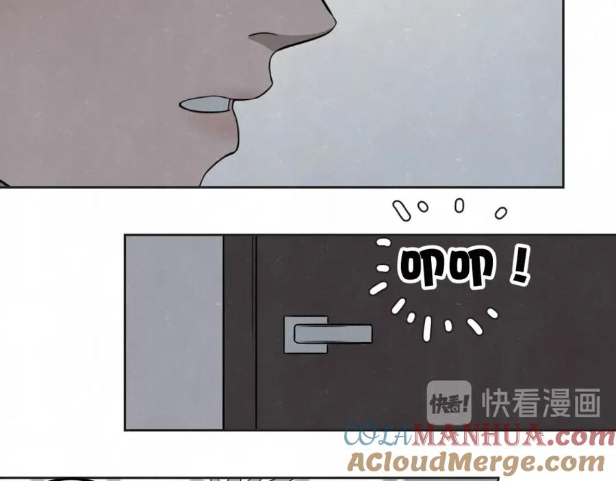 不乖 - 第24话 还有机会 - 第43张图