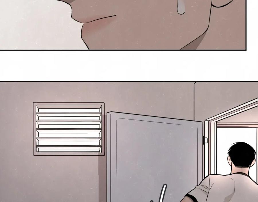 不乖 - 第25话 不想见你 - 第26张图