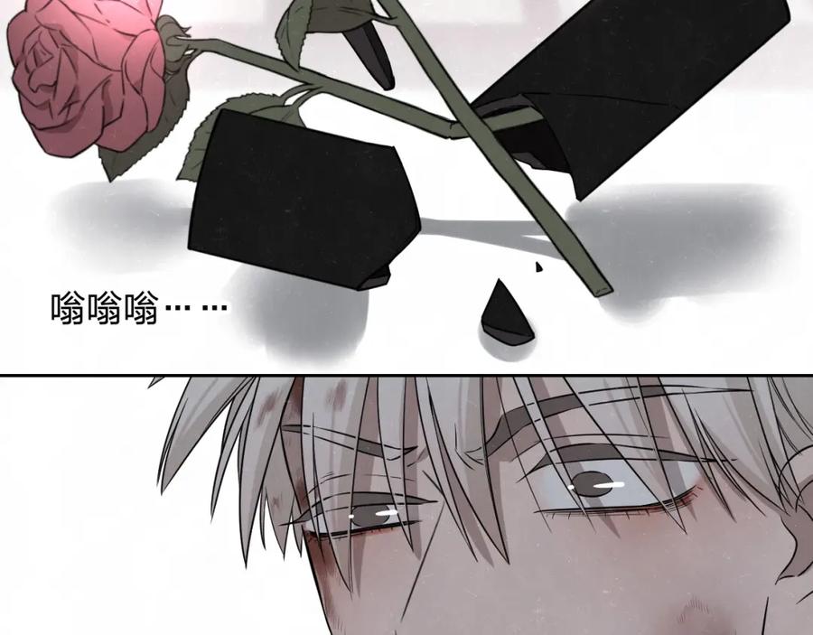 不乖 - 第25话 不想见你 - 第47张图