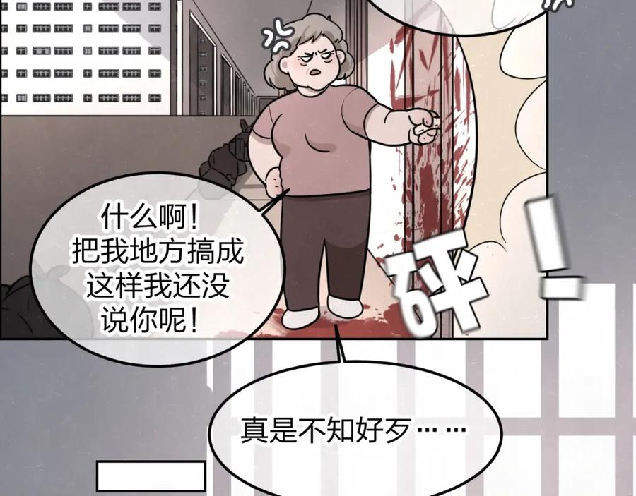 不乖 - 第25话 不想见你 - 第41张图