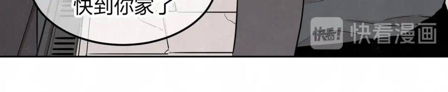 不乖 - 第25话 不想见你 - 第59张图