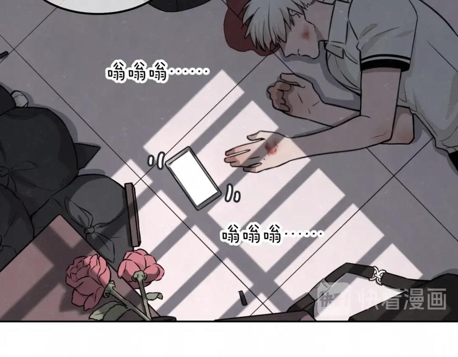 不乖 - 第25话 不想见你 - 第36张图