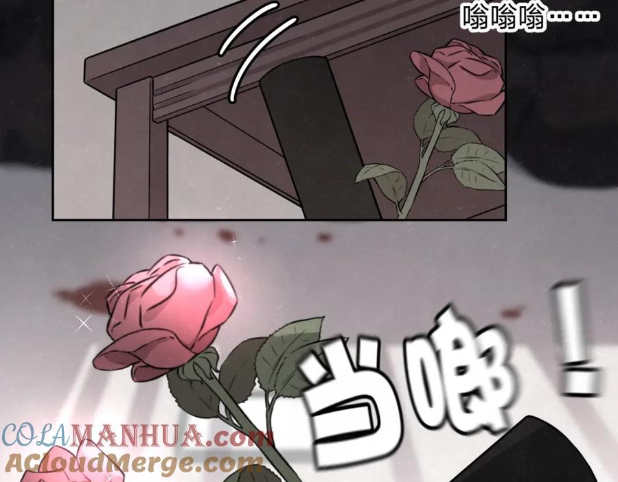 不乖 - 第25话 不想见你 - 第46张图