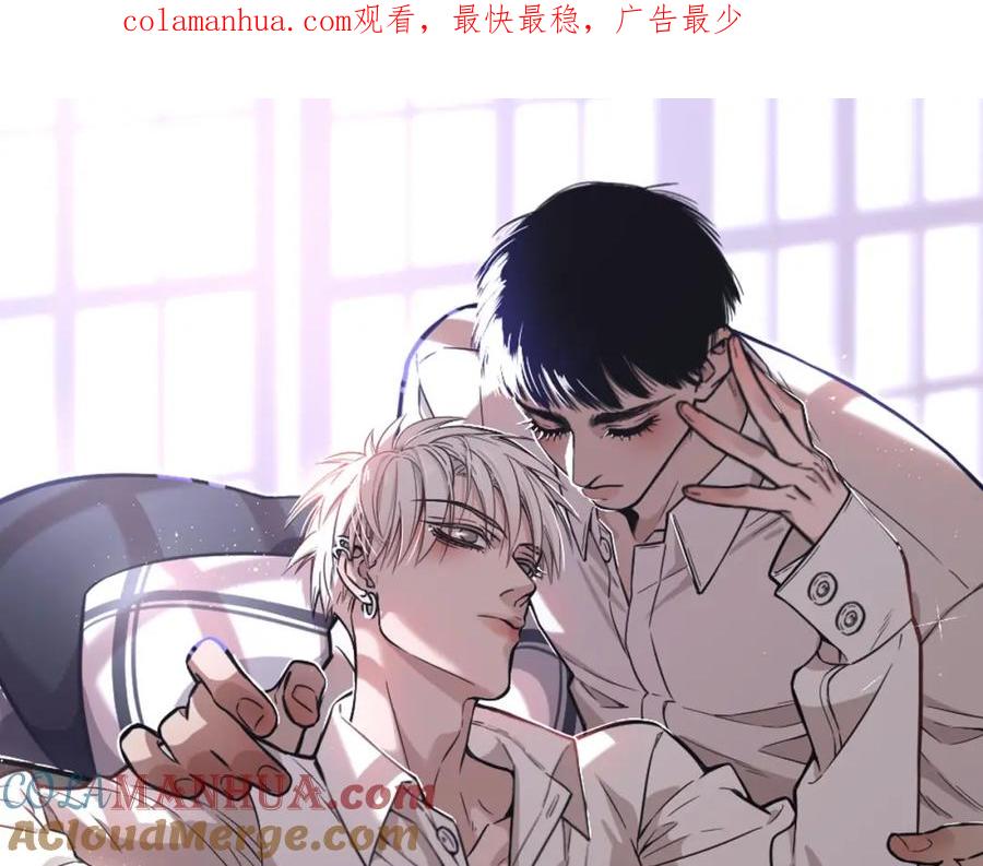 不乖 - 第25话 不想见你 - 第1张图