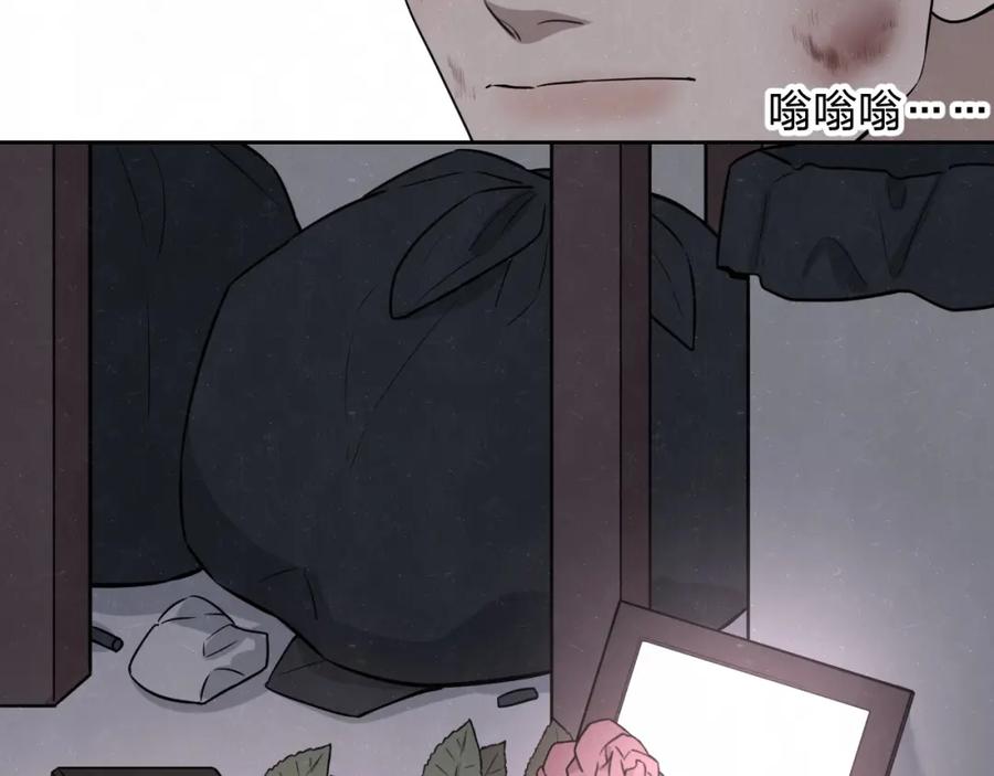 不乖 - 第25话 不想见你 - 第48张图