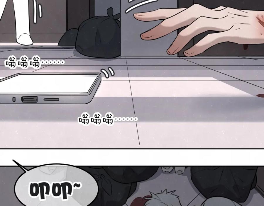 不乖 - 第25话 不想见你 - 第35张图