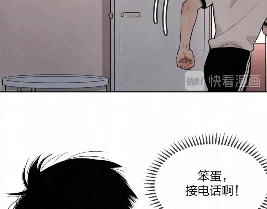 不乖 - 第25话 不想见你 - 第27张图