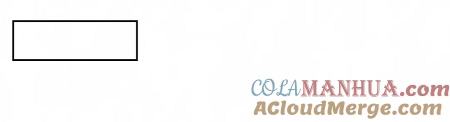 不乖 - 第25话 不想见你 - 第52张图