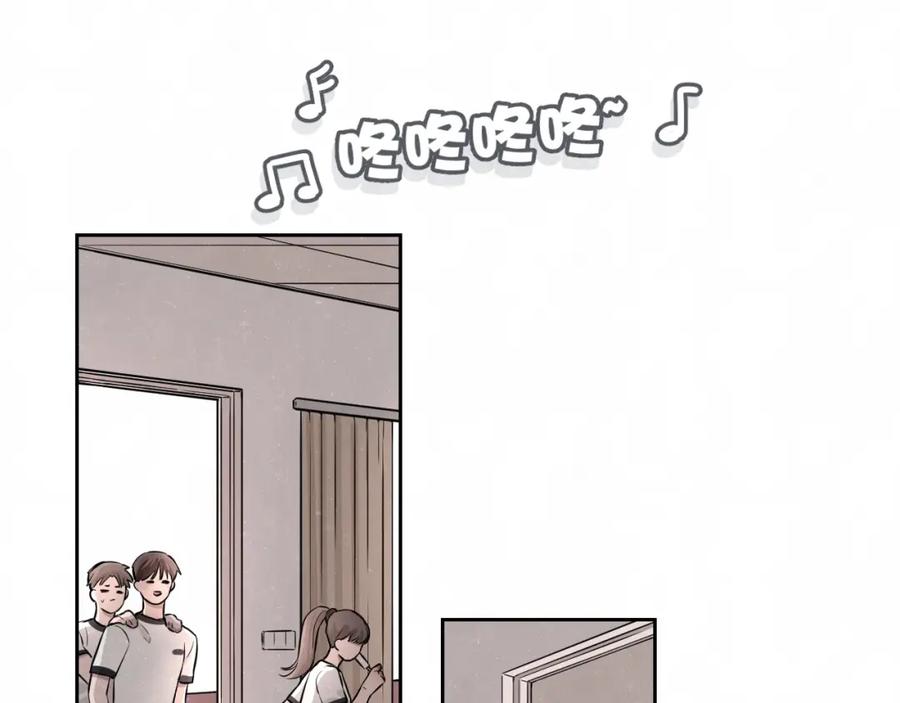 不乖 - 第25话 不想见你 - 第5张图