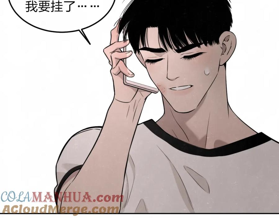 不乖 - 第25话 不想见你 - 第22张图