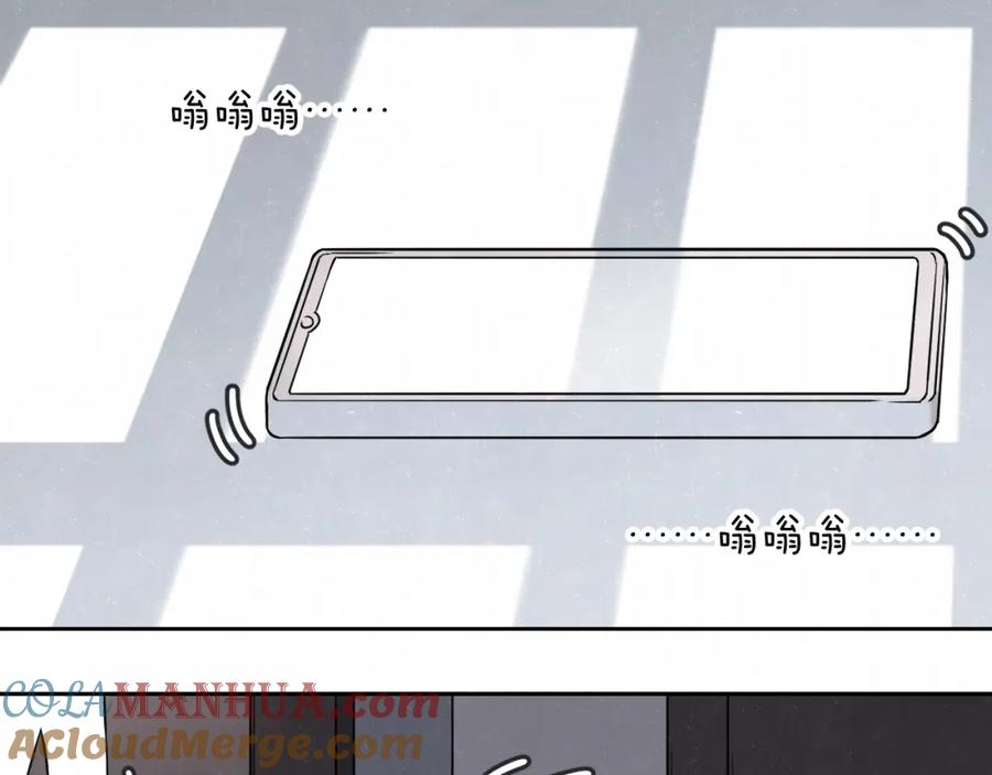 不乖 - 第25话 不想见你 - 第34张图