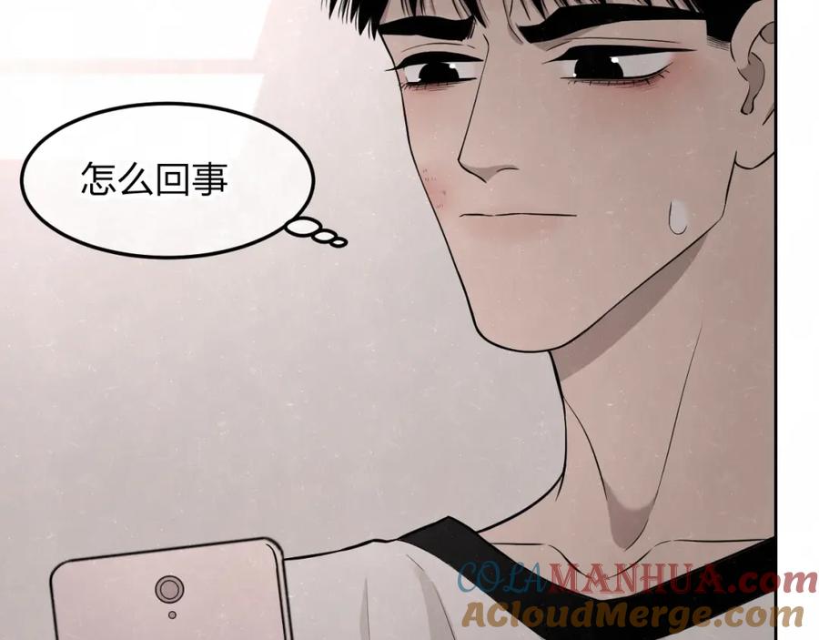 不乖 - 第25话 不想见你 - 第19张图