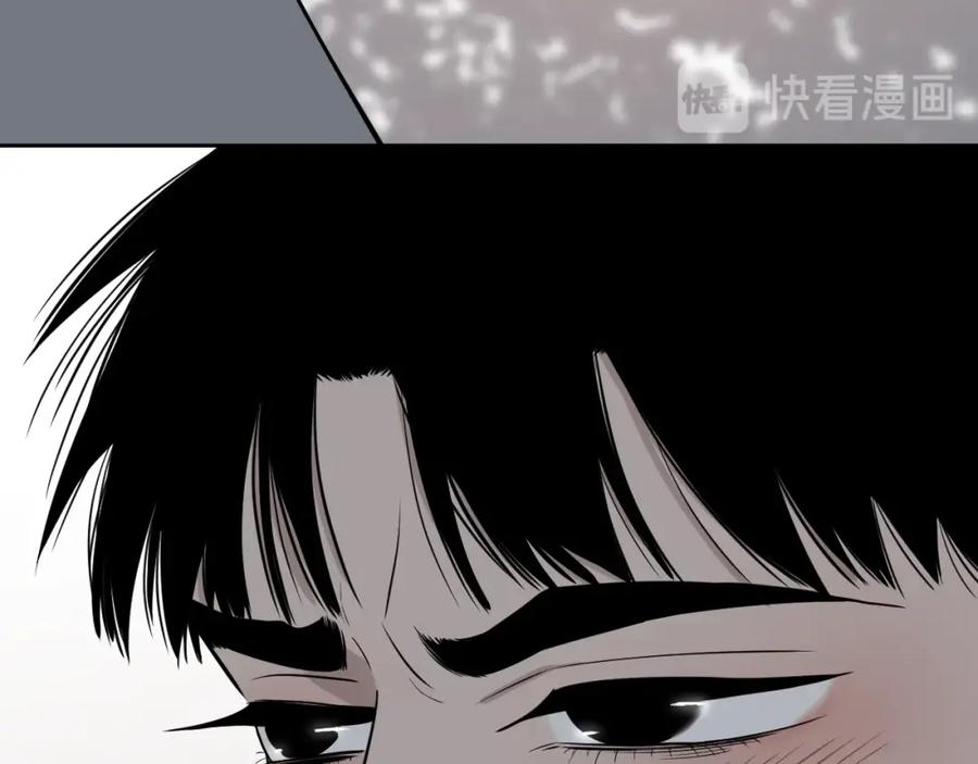 不乖 - 第25话 不想见你 - 第75张图