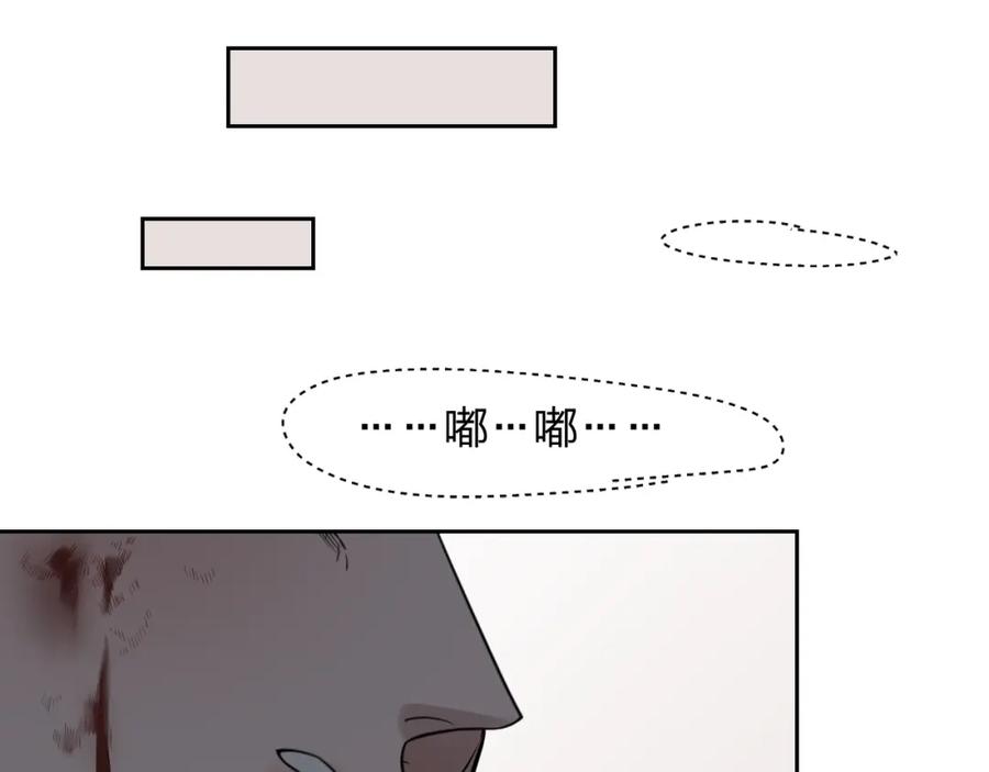 不乖 - 第25话 不想见你 - 第68张图