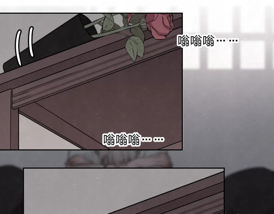 不乖 - 第25话 不想见你 - 第45张图