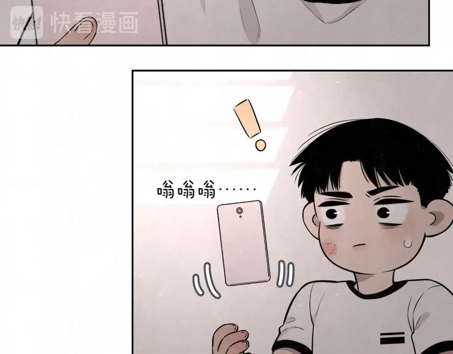 不乖 - 第25话 不想见你 - 第20张图